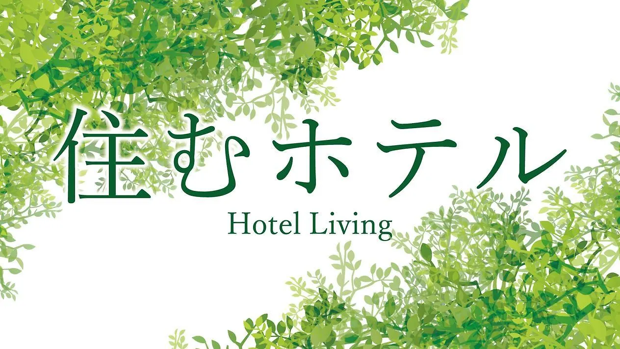 Ab Hotel Osaka Sakaisuji Hommachi